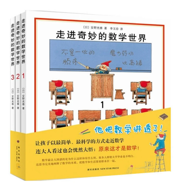 如何利用高科技设备解决篮球训练中的常见问题_1