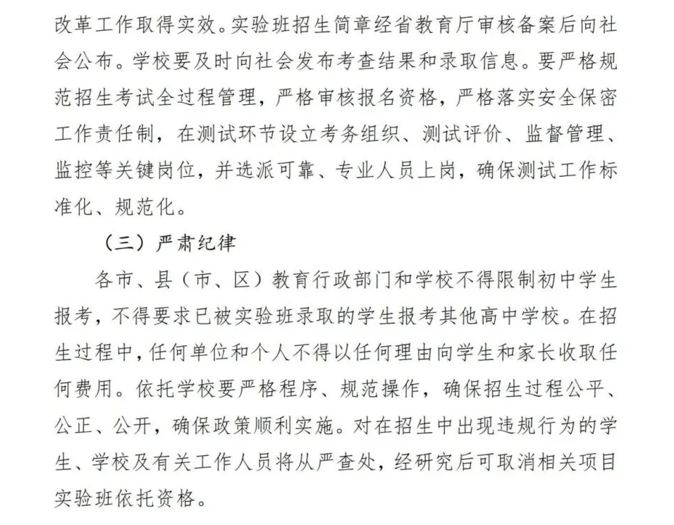 哪里有提供智能篮球训练指导的应用程序_1