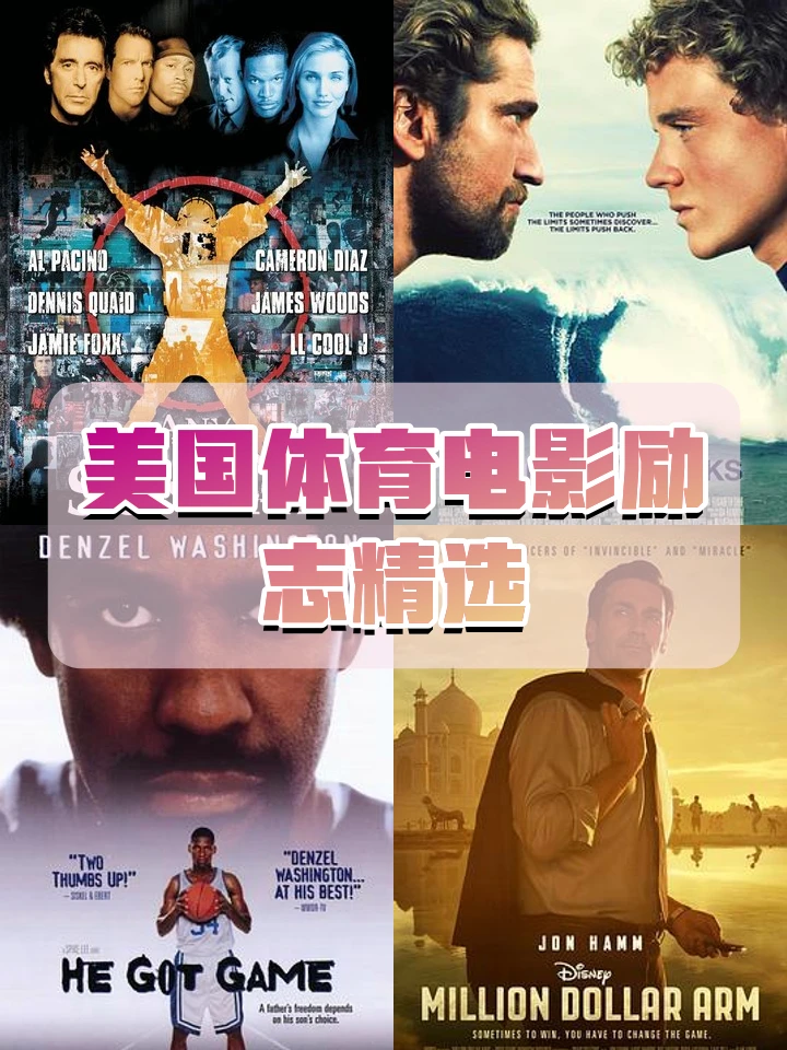 刻苦训练篮球时如何避免受伤的建议_1